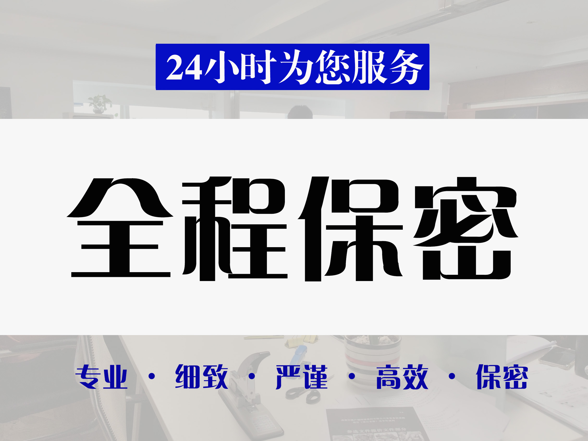 东坡区制作标书服务机构竞标标书代写公司 - 推荐